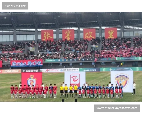 苏超末轮同期开球确保公平 引发中超赛程公平性热议