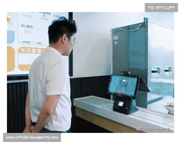 无感支付覆盖消费场景，优化现场服务体验